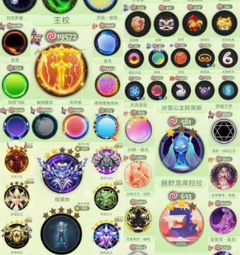 球球大作战账号 此号已出 泳圈 阿芙那 两...