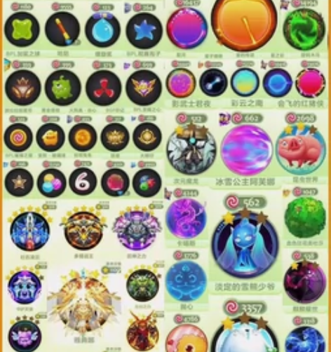 球球大作战【星域无疆阿芙娜抹茶期待】 账号...