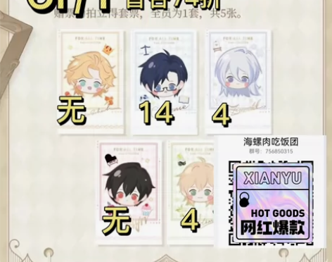 【拼团】时空中的绘旅人x屈臣氏联动  着色...