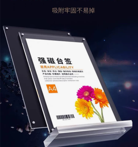 朔间零 五奇人立牌 巴日和元菲立牌 是团内...