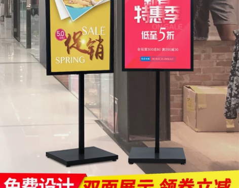 广告牌展示牌kt板展架立式落地式海报架立牌...
