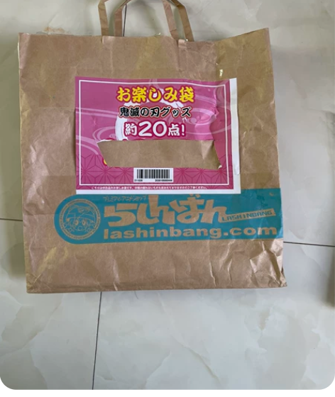 鬼灭之刃周边，大合集，立牌，吧唧，化妆品，...