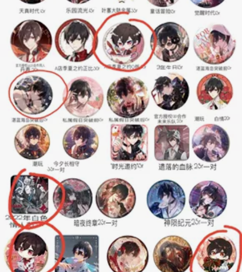 【收画圈的！】时空中的绘旅人 艾因 Ayn...