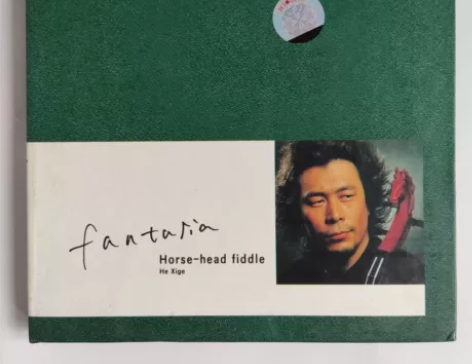 贺西格 归来的马 CD 中国唱片总公司出版...