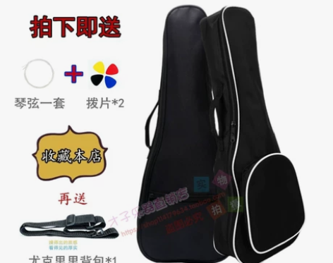21 23 26寸尤克里里琴包 ukule...