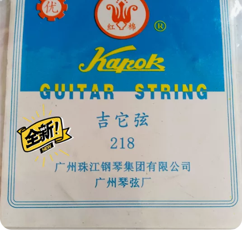 品牌型号 红棉kapok 新旧程度 全新 ...