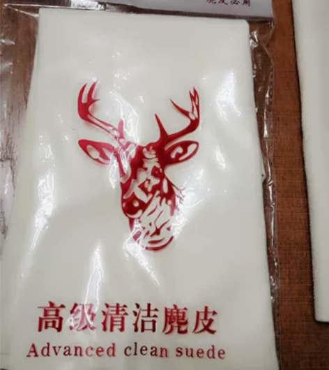 全新麂皮擦车布，擦车神器 羊皮制作，100...