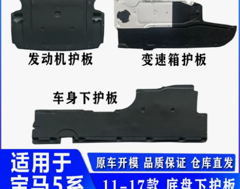 适用宝马5系F18车身520发动机5235...