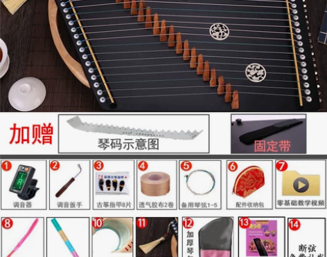 圣玲珑 古筝练指器琴码版21弦专业手型指法...