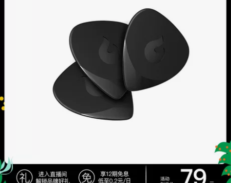 LAVA拿火吉他拨片民谣木电吉他弹片盒装p...