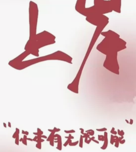 出学科教学生物考研资料 《陈阅增普通生物学...