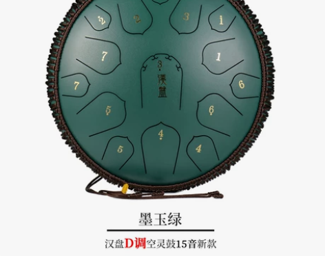 ?汉盘15音空灵鼓D调钢舌鼓色空鼓音舌鼓梵...