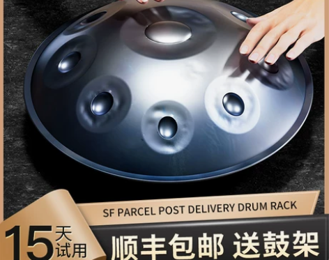 手碟鼓Handpan乐器空灵鼓初学入门专业...