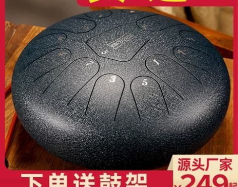 鲁儒空灵鼓儿童乐器空色音琴手碟正品莲花鼔初...