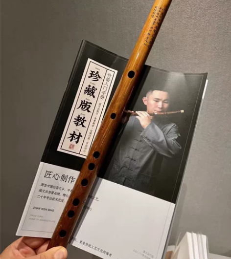专业笛子初学者用，全新的，朋友送的，小孩子...
