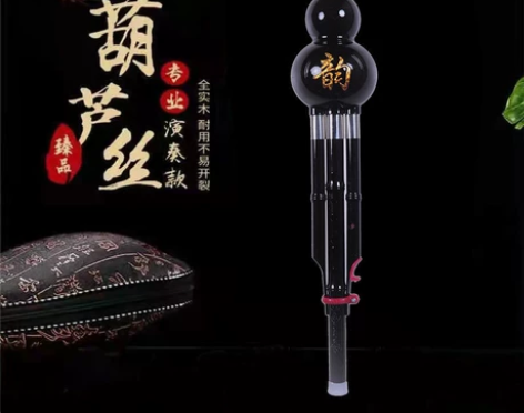 葫芦丝葫芦丝葫芦丝乐器初学c调降b调小学生...