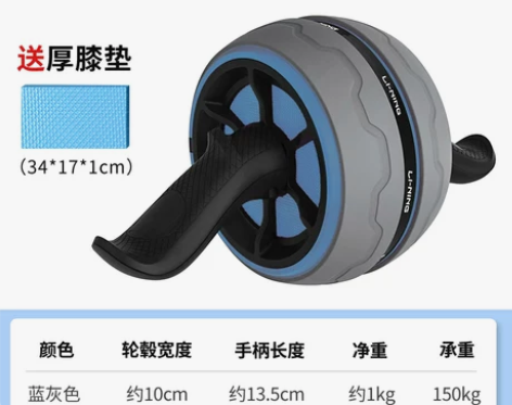 李宁健身器材家用自动回弹健腹轮运动锻炼腹肌...