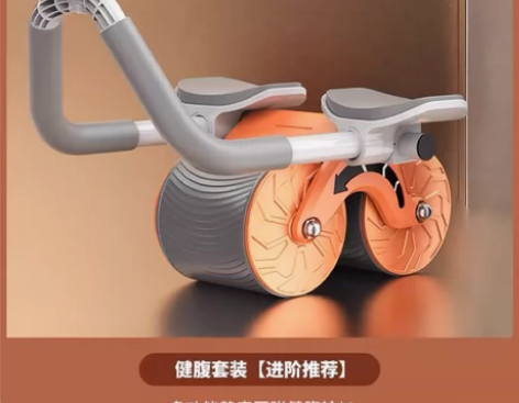 2023新款健腹轮自动回弹卷腹轮腹肌轮肘撑...