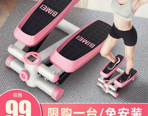踏步机女家用静音减肥神器原地登山脚踏机运动...