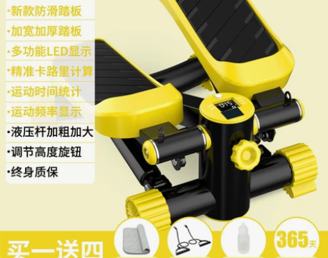 Mrcue原地踏步机家用健身小型扭腰瘦腿瘦...