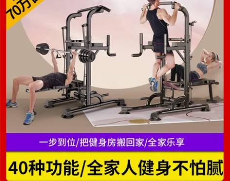 单杠家用室内引体向上器健身器多功能单双杠卧...