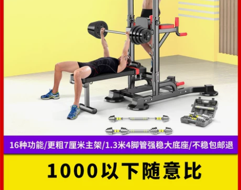 单杠室内家用引体向上器单杆双杠卧推深蹲架落...