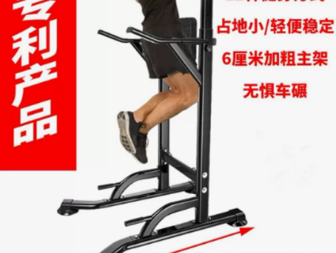 凯康引体向上器家用多功能单双杠架吊杠用品单...