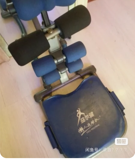 懒人运动健身器健身器材锻炼身体 25元兰溪...