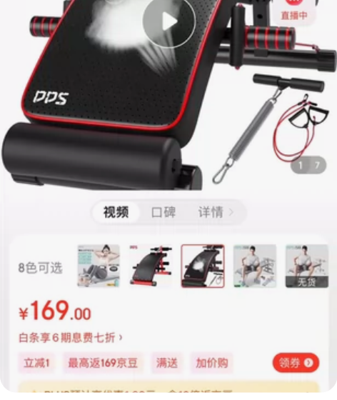 【健身器材打包 ①仰卧起坐板 ②平衡板 ③...