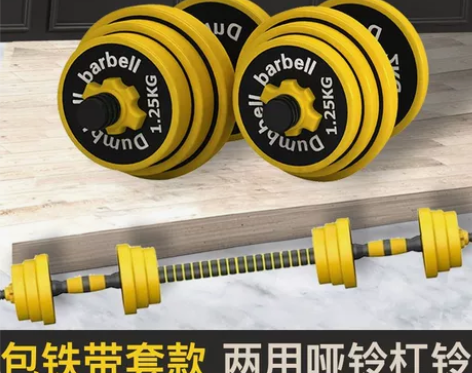 【特价处理】哑铃男士健身锻炼器材家用套装组...