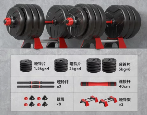 朗威 哑铃男士健身器材家用20kg亚铃一对...