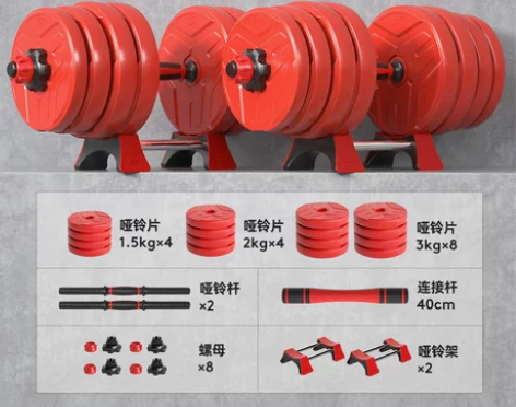 朗威 哑铃男士健身器材家用20/30公斤女...