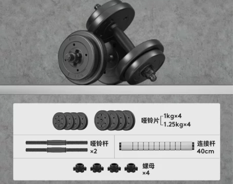 朗威 哑铃男士一对杠铃家用健身器材可调节重...