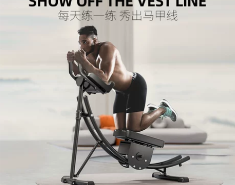 练腹肌健身器懒人健腹训练器卷腹机健身器材家...
