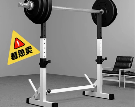 【最后10台】全新包邮连体深蹲架卧推架男士...