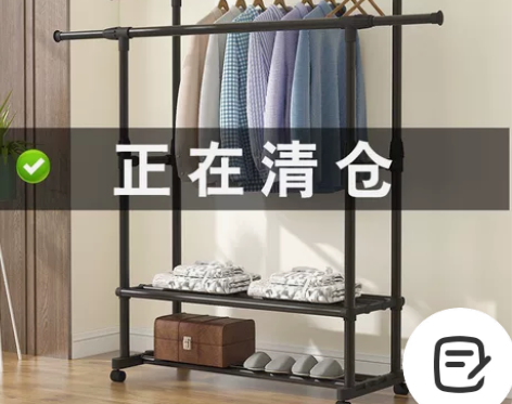 【清仓捡漏】8.5元包邮晾衣架立式 晾衣架...