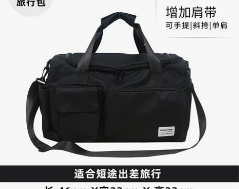 旅行包大容量男短途旅游轻便行李手提袋待产包...