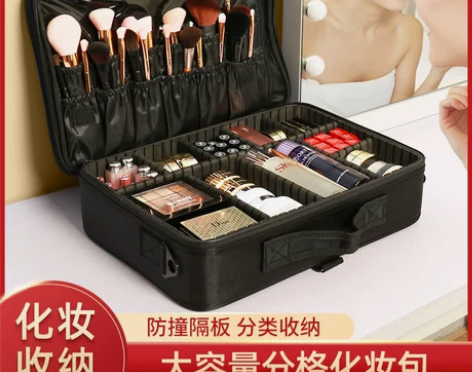 【38活动价】大容量化妆包女便携超大旅行化...
