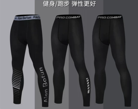 运动紧身裤男打底田径跑步速干衣高弹健身长裤...