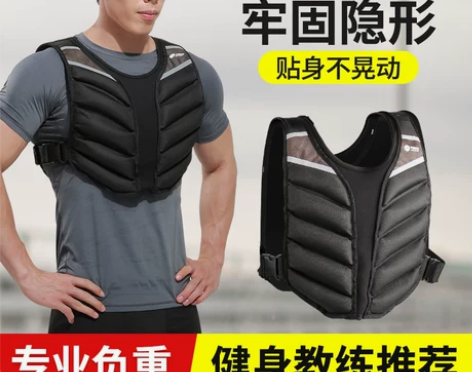 跑步负重背心男沙袋绑腿沙包加重沙衣隐形超薄...