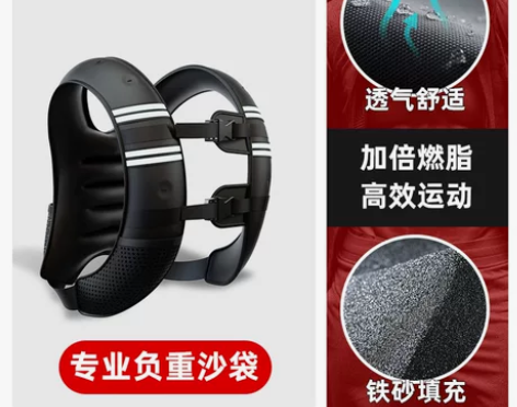 朗威负重背心沙袋绑腿跑步训练背心一体式学生...