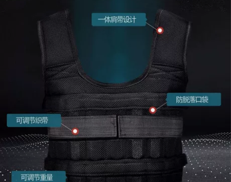 可调节牛津布负重背心沙背心，出售的为空皮2...
