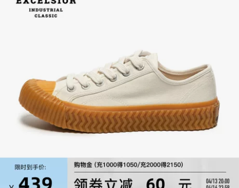 EXCELSIOR韩国饼干鞋+BOLT+L...