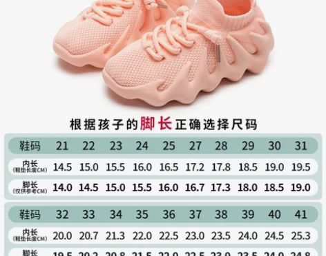 英国Next Baby儿童运动鞋男童秋款软...