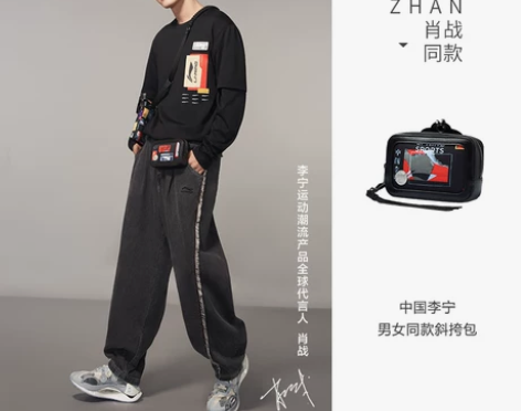 肖战同款中国李宁斜挎包情侣2021新款休闲...