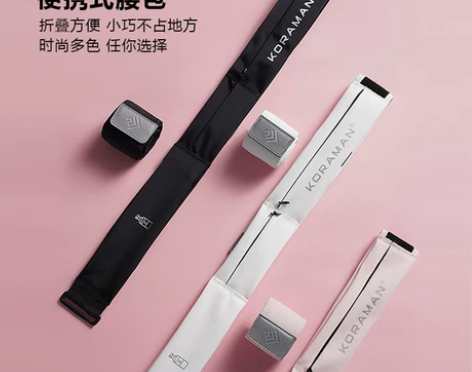 运动跑步腰包手机包袋男女贴身户外装备防水隐...