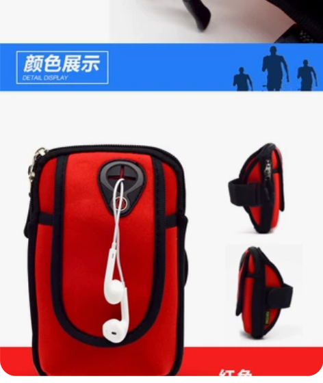 跑步骑行手腕包手机套男女通用运动手臂包 感...