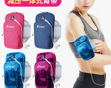 跑步手机臂包运动手臂包苹果6plus臂带7...