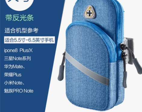雪山飞狐跑步手机臂包户外男女包运动臂套健身...