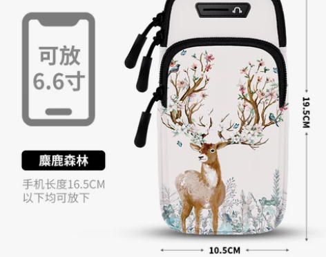 跑步手机臂包户外健身袋男女款通用手臂包运动...